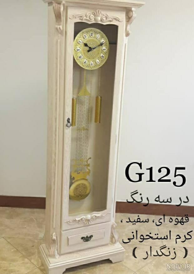 ساعت کنار سالنی جدید ساعت کنار سالنی جدید