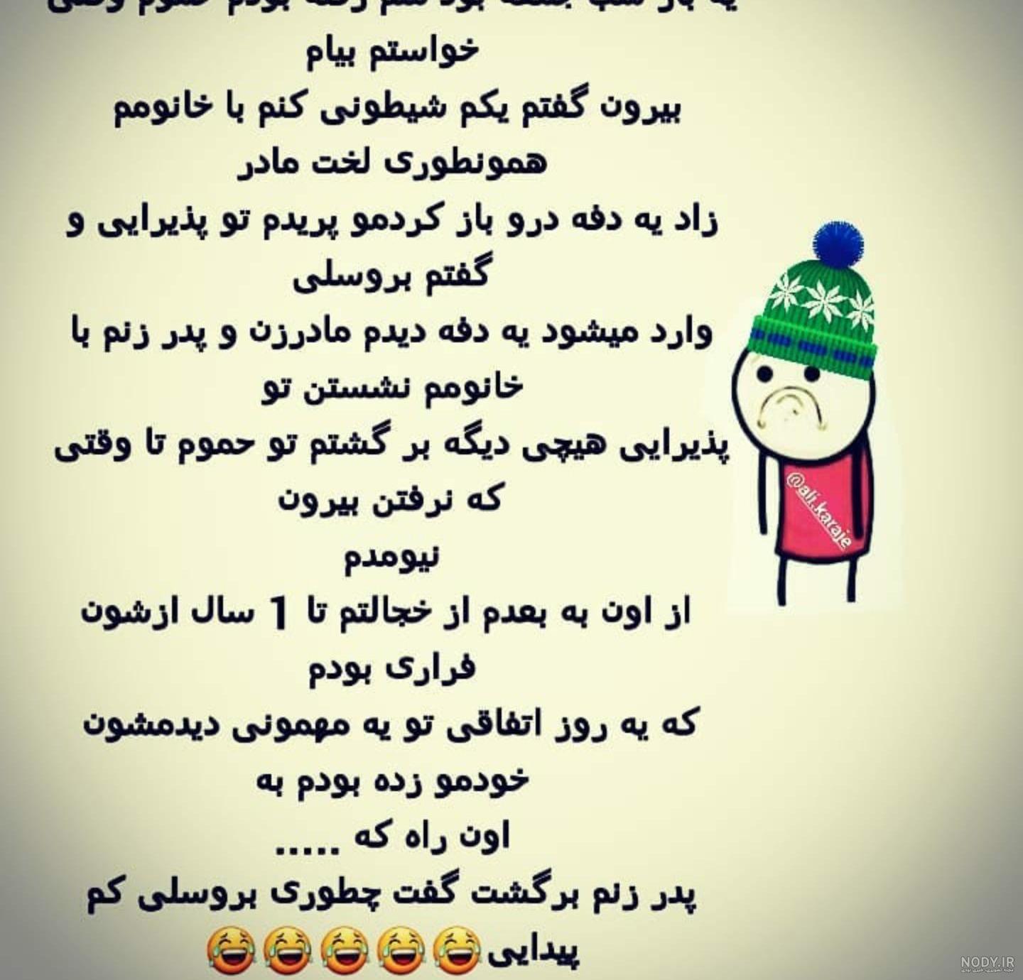 شب عملیات نی نی سایت شب عملیات نی نی سایت