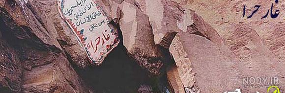 شبهه یار غار شبهه یار غار