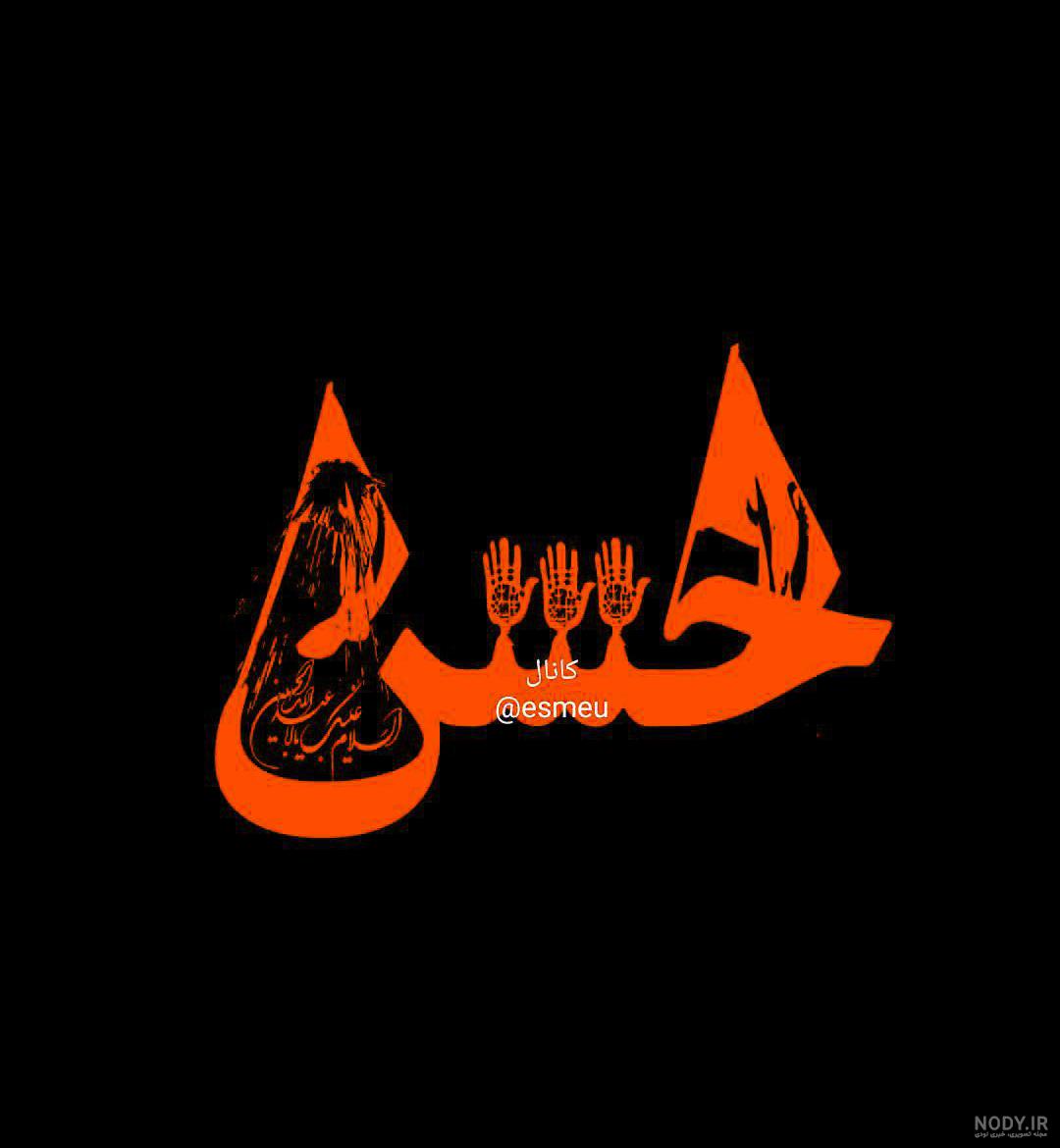 شعر در مورد امام سجاد شعر در مورد امام سجاد