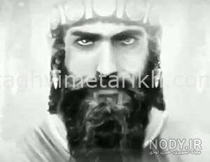 شهرام گودرزی ویکی پدیا شهرام گودرزی ویکی پدیا