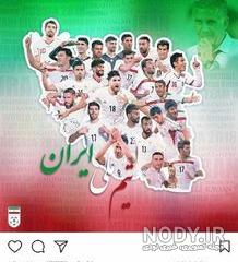 عقاب تهران وحید مرادی