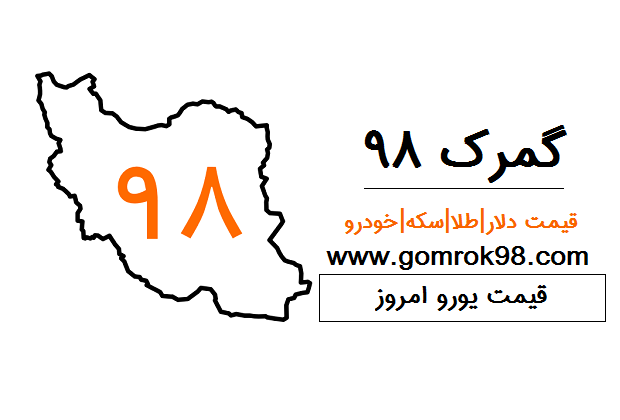 علت کاهش قیمت دلار امروز علت کاهش قیمت دلار امروز