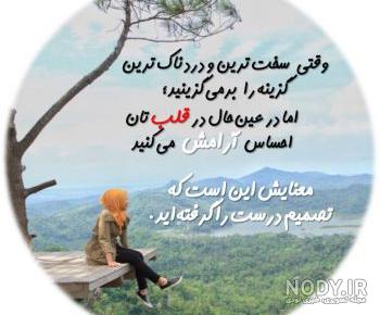 عکس آرامش دهنده دخترانه عکس آرامش دهنده دخترانه