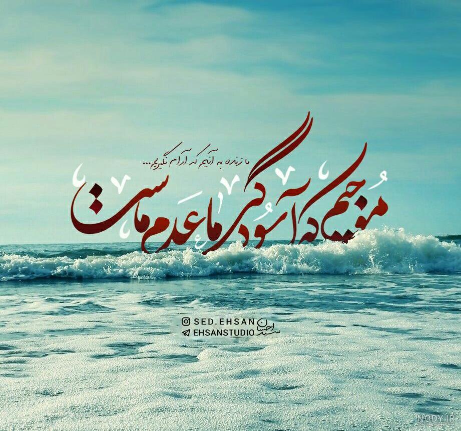 عکس آرامش دهنده شب عکس آرامش دهنده شب