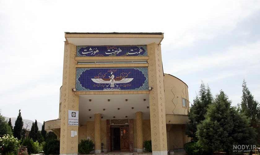 عکس از شهر کرمان