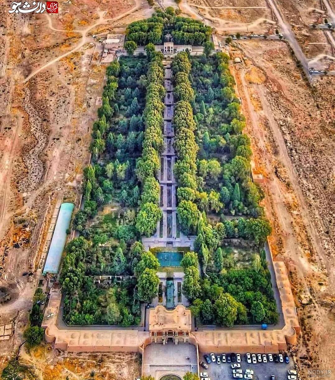 عکس از شهر کرمانشاه