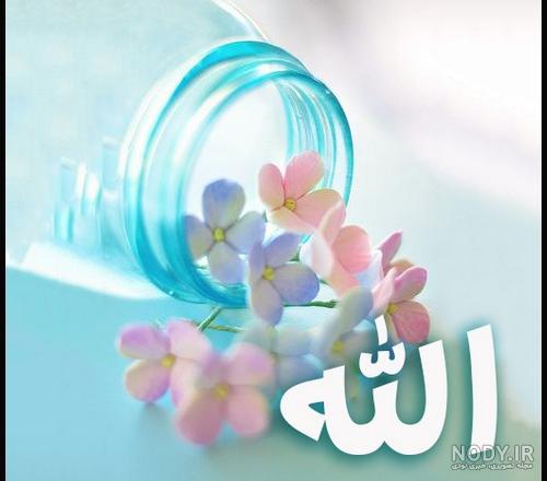 عکس الله در قلب ابی