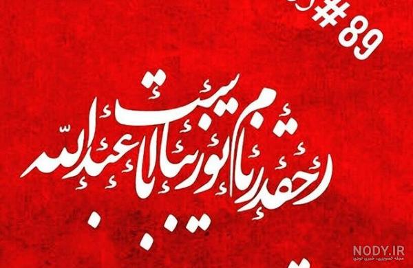 عکس امام علی در موزه لندن عکس امام علی در موزه لندن