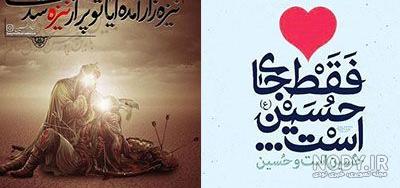 عکس امام علی واقعی عکس امام علی واقعی