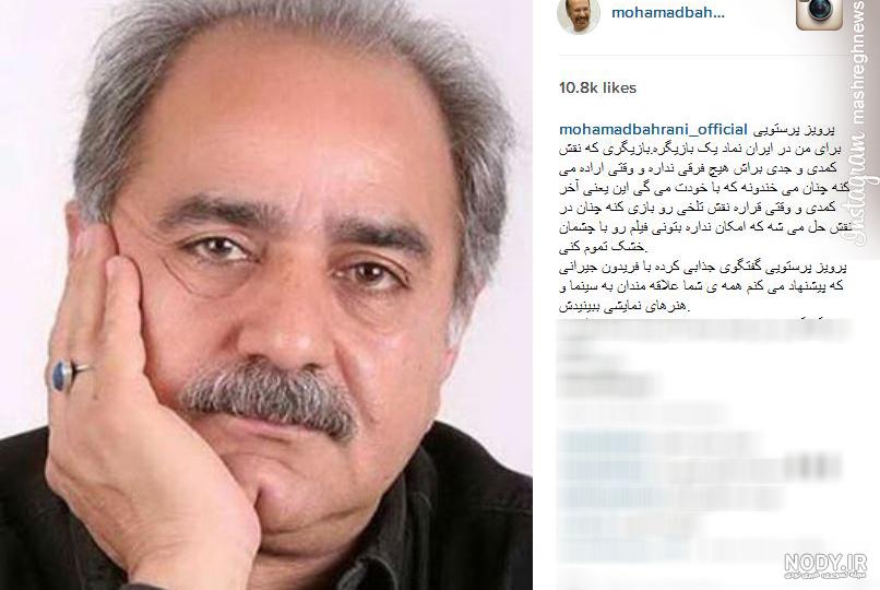 عکس بازیگر نقش جناب خان