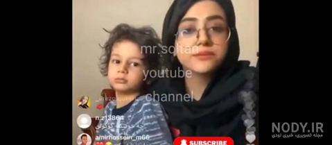 عکس بچه سرنا امینی عکس بچه سرنا امینی
