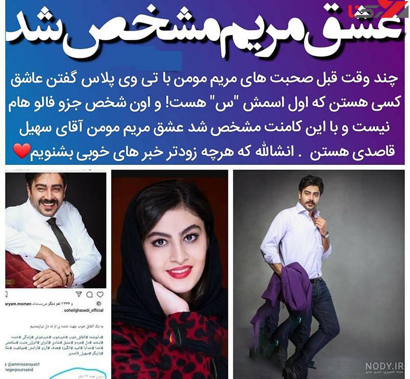 عکس بی تی اس