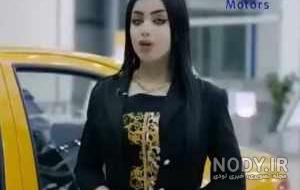عکس تاکسی ساینا