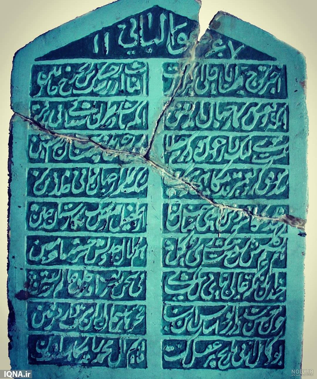 عکس جمکران بارانی عکس جمکران بارانی