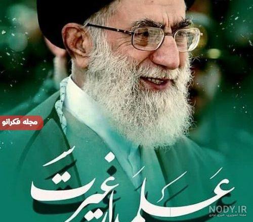 عکس خامنه ای نورانی