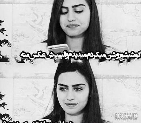 عکس دختر تنها در کافه