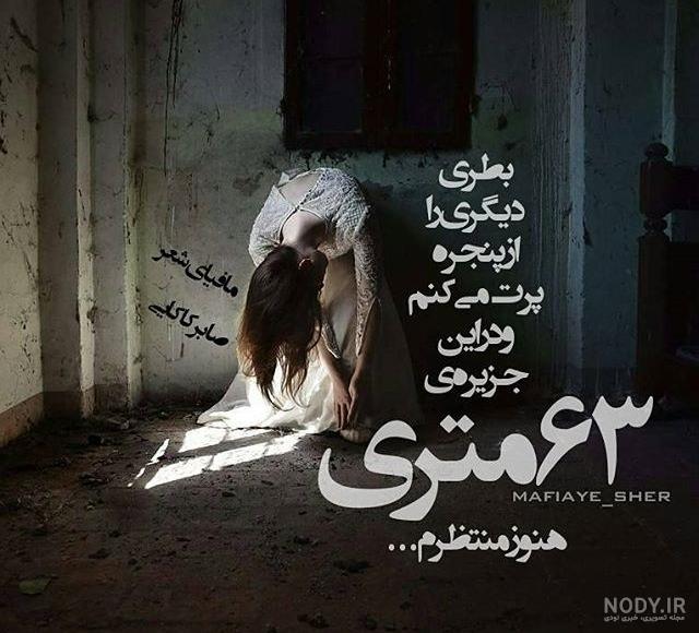 عکس دختر تنها فانتزی عکس دختر تنها فانتزی