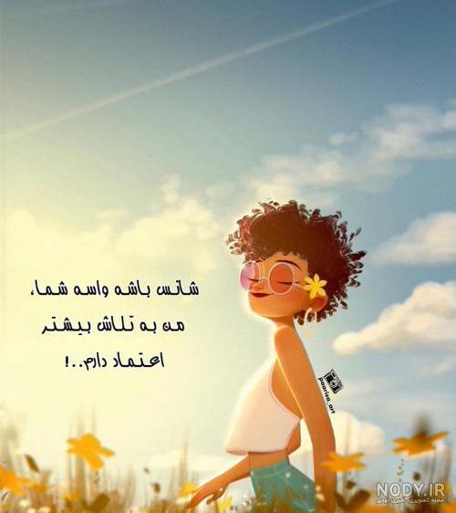 عکس دختر تنها و غمگین عکس دختر تنها و غمگین