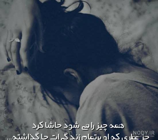 عکس دختر غمگین فانتزی عکس دختر غمگین فانتزی