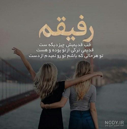 عکس دخترانه