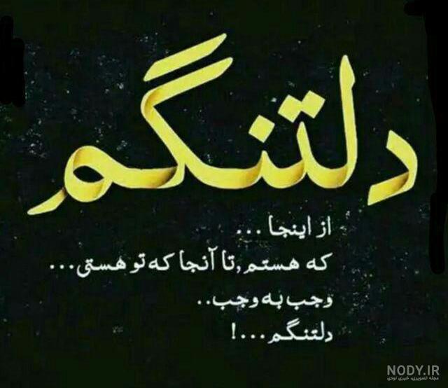 عکس دلتنگ مرده عکس دلتنگ مرده