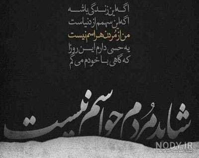 عکس دلتنگی برای مرده عکس دلتنگی برای مرده