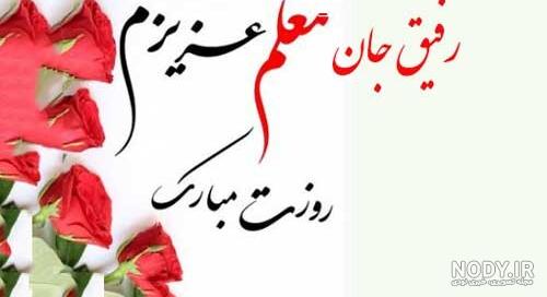 عکس دو دوست صمیمی