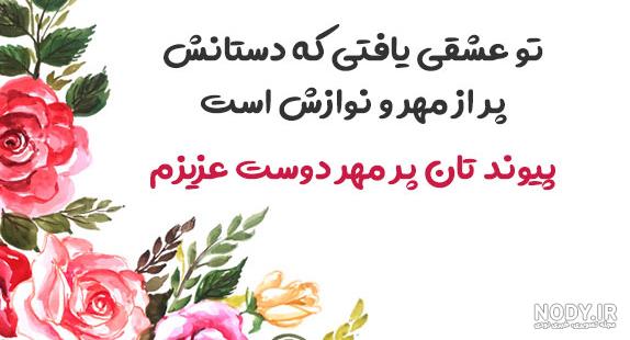 عکس دوست عزیزم تسلیت میگم