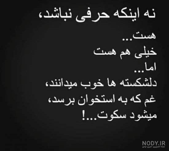 عکس رفتن بدون متن