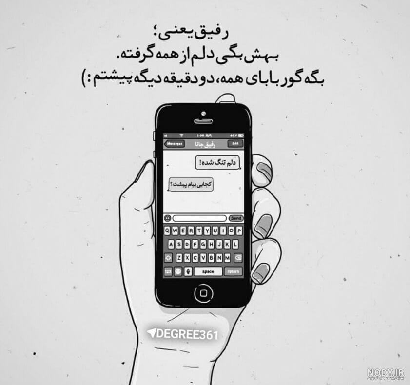 عکس رفیق دخترونه بدون متن سیاه سفید