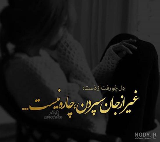 عکس رفیق دخترونه لاکچری