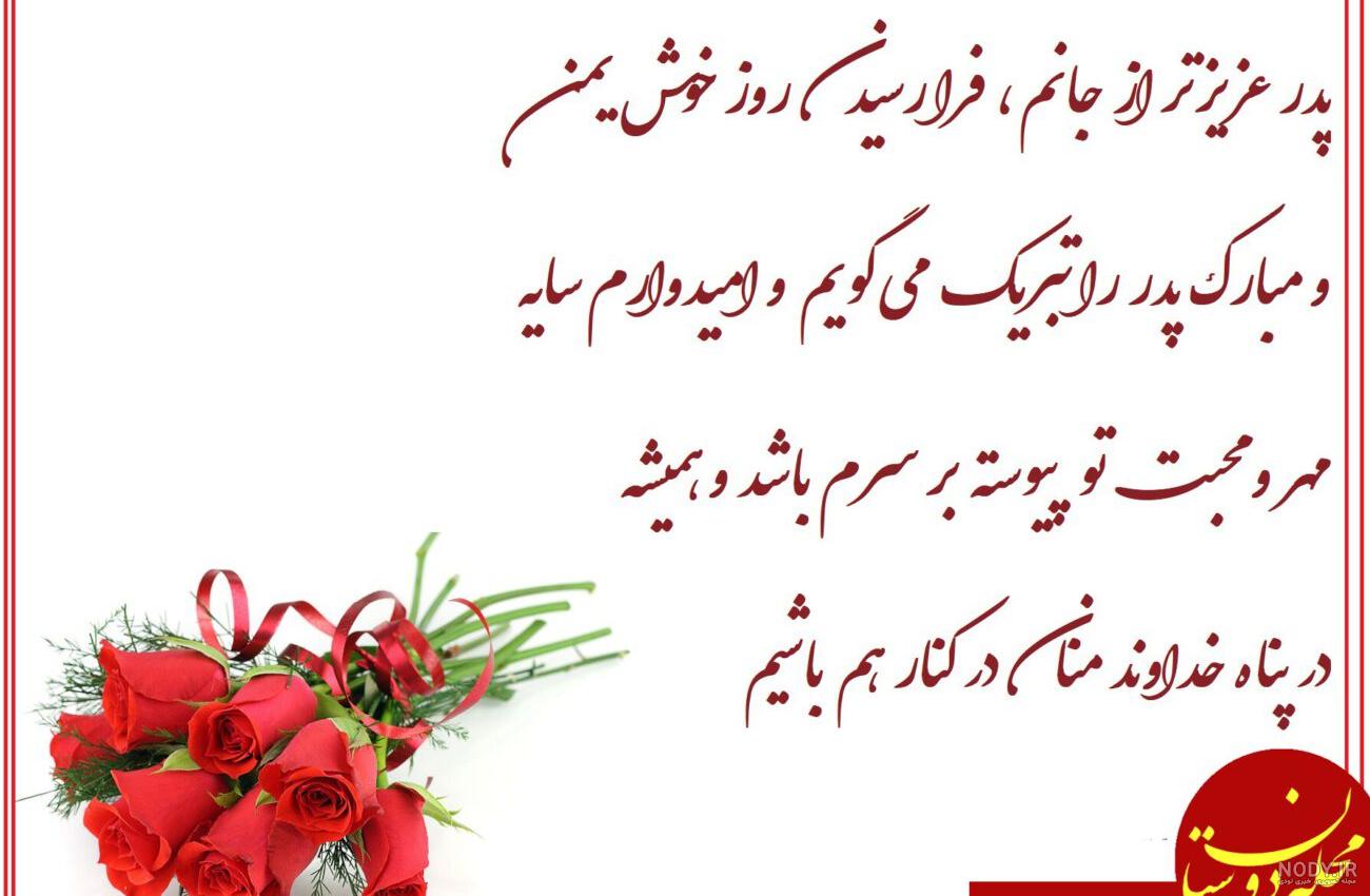 عکس روز مرد برای برادر