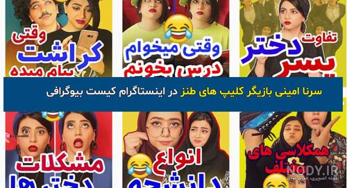 عکس سلنا امینی در ترکیه عکس سلنا امینی در ترکیه
