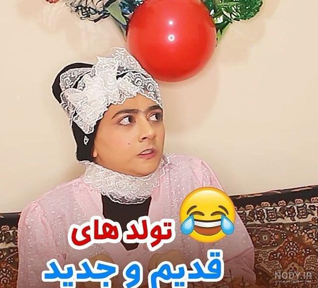 عکس سلنا امینی و خواهرش عکس سلنا امینی و خواهرش