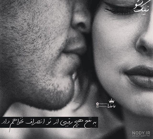 عکس سیاه سفید خاص