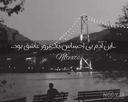 عکس سیاه سفید دخترونه غمگین