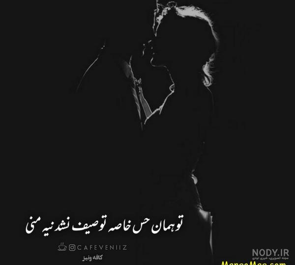 عکس سیاه سفید شاخ اینستا