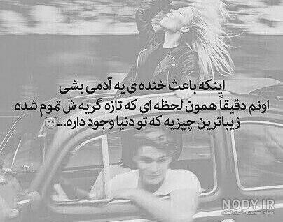 عکس سیاه سفید شیک