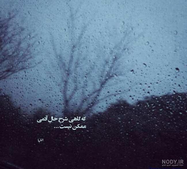 عکس سیاه سفید فانتزی