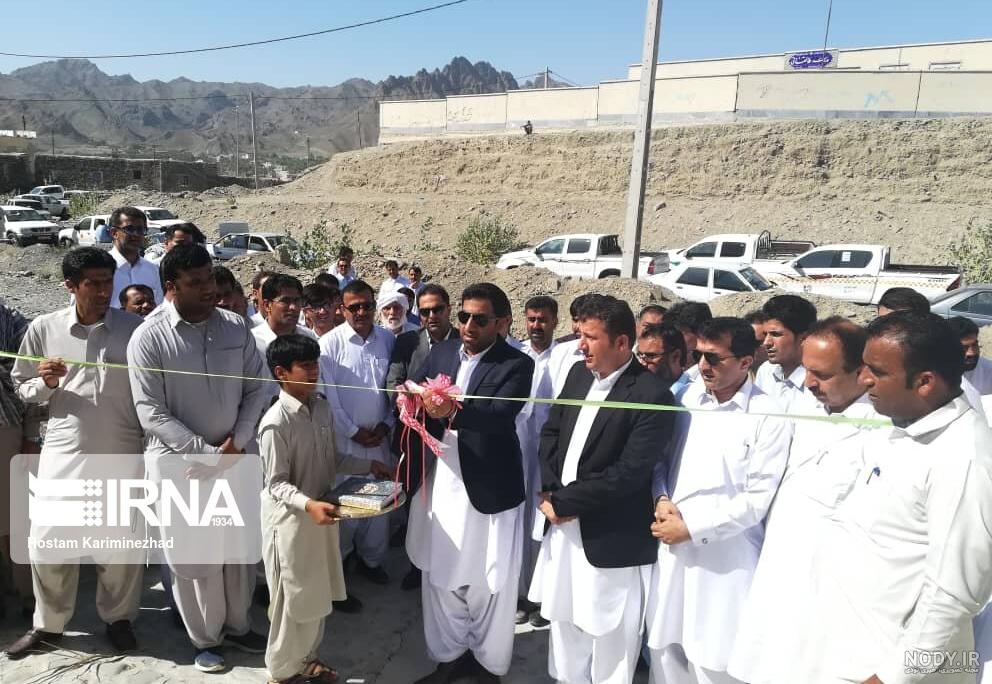 عکس شهر سرباز عکس شهر سرباز