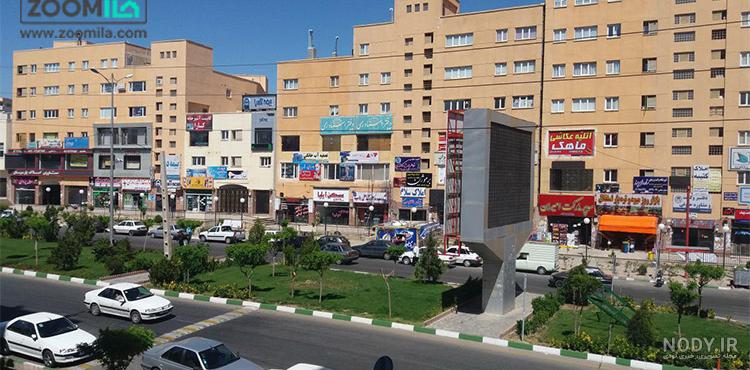 عکس شهر پرند