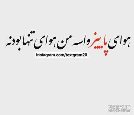 عکس شکست