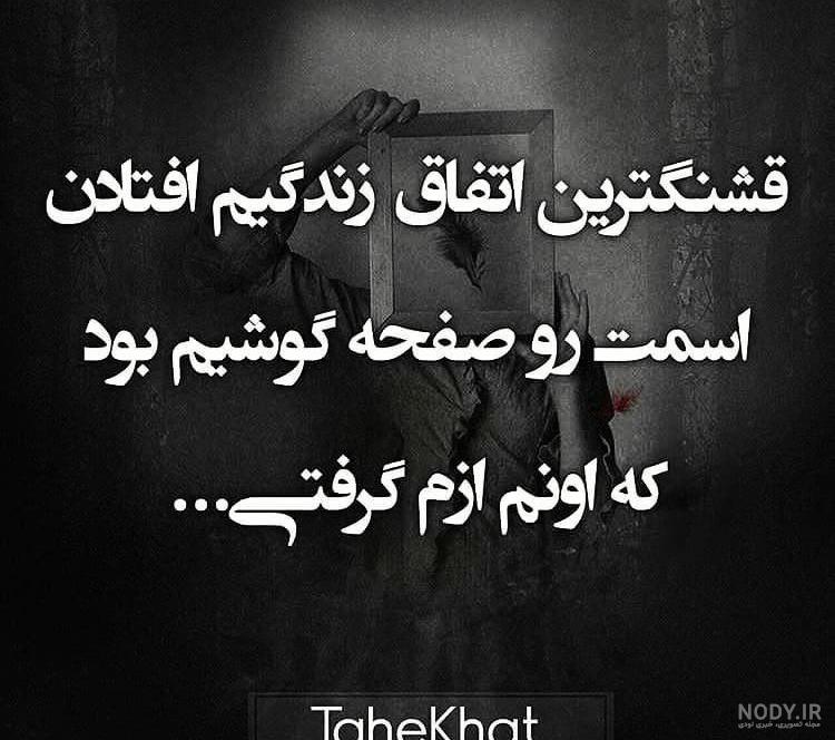 عکس شکست عشقی بدون متن