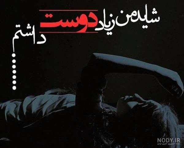 عکس شکست عشقی دخترونه