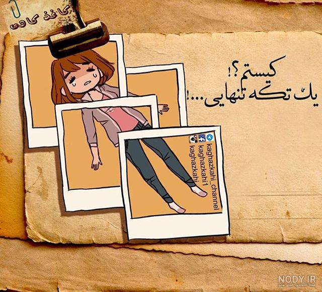 عکس عاشقانه بدون متن