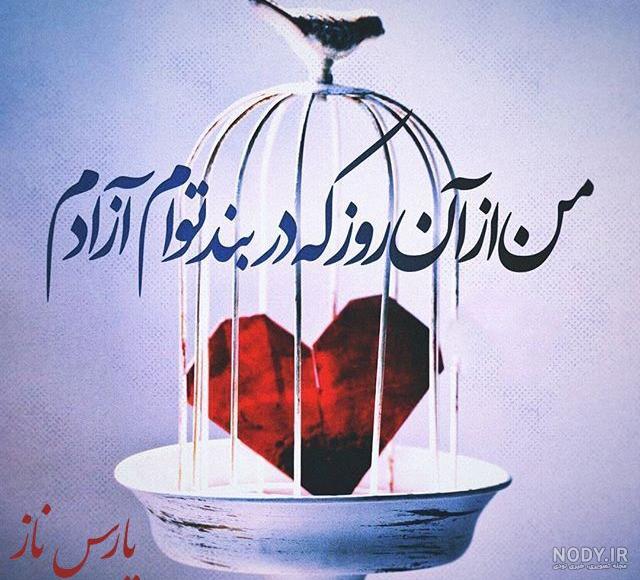 عکس عاشقانه بدون متن خاص عکس عاشقانه بدون متن خاص