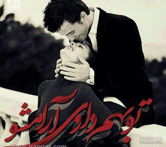 عکس عاشقانه دخترانه عکس عاشقانه دخترانه