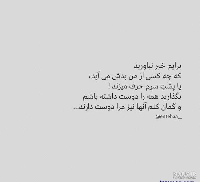 عکس عاشقانه سیاه بدون متن