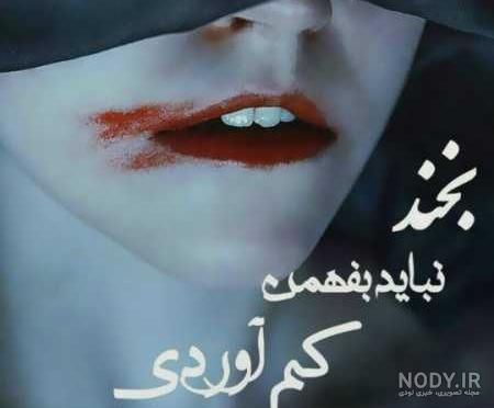 عکس عاشقانه غمگین جدید با متن عکس عاشقانه غمگین جدید با متن